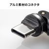 AD-USB37CAFBK / USB2.0 Type-C変換アダプタ（AtoC・540度回転）