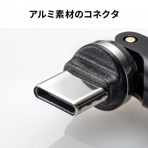 AD-USB37CAFBK / USB2.0 Type-C変換アダプタ（AtoC・540度回転）
