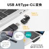 AD-USB37CAFBK / USB2.0 Type-C変換アダプタ（AtoC・540度回転）