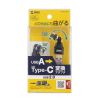 AD-USB37CAFBK / USB2.0 Type-C変換アダプタ（AtoC・540度回転）
