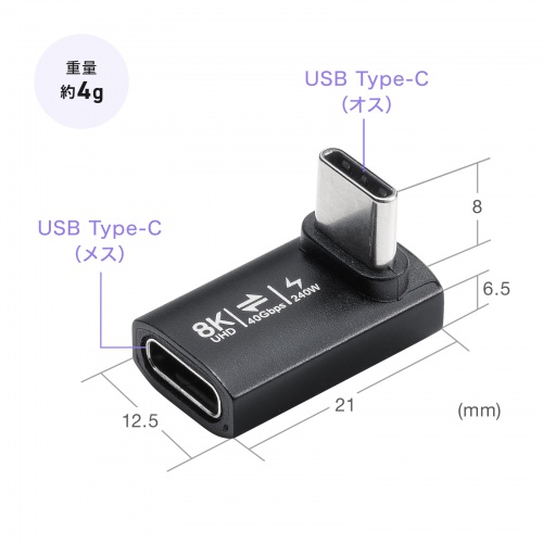 AD-USB38CCFL / Type-C変換アダプタ（CtoC・L字垂直・40Gbps・240W）