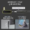 AD-USB38CCFL Type-C変換アダプタ(CtoC・L字垂直・40Gbps・240W) AD-USB38CCFL / Type-C変換アダプタ(CtoC・L字垂直・40Gbps・240W)