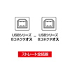 AD-USB4 / USBアダプタ