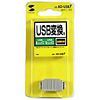 AD-USB7 / USBアダプタ