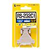 AD09-9F25FK RS-232C変換アダプタ AD09-9F25FK / RS-232C変換アダプタ