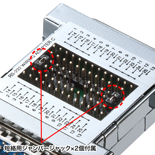 AD10-25 / RS-232Cミニワイヤリング