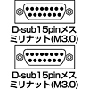 AD15S-FFK ジェンダーチェンジャー(D-sub15pinメスメス) AD15S-FFK / ジェンダーチェンジャー(D-sub15pinメスメス)