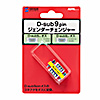 AD9S-MMK ジェンダーチェンジャー(D-sub9pinコネクタオスオス) AD9S-MMK / ジェンダーチェンジャー(D-sub9pinコネクタオスオス)