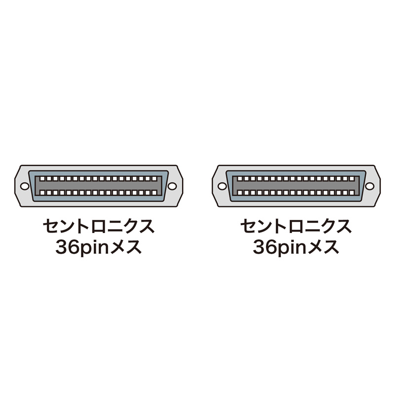 コネクタ図