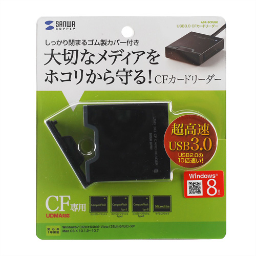 ADR-3CFUBK / USB3.0 CFカードリーダー