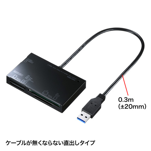 ADR-3ML35BK / USB3.0カードリーダー（ブラック）