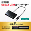 ADR-3ML35BK / USB3.0カードリーダー（ブラック）