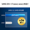 ADR-3ML35BK USB3.0カードリーダー(ブラック) ADR-3ML35BK / USB3.0カードリーダー(ブラック)