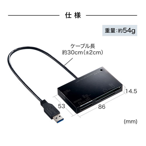 ADR-3ML35BK / USB3.0カードリーダー（ブラック）