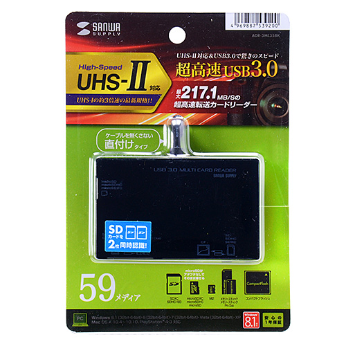 ADR-3ML35BK / USB3.0カードリーダー（ブラック）