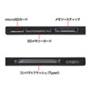 ADR-3ML38BK USB3.0 カードリーダー(ブラック) ADR-3ML38BK / USB3.0 カードリーダー(ブラック)