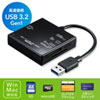 ADR-3ML39BKN USB3.1 マルチカードリーダー ADR-3ML39BKN / USB3.1 マルチカードリーダー