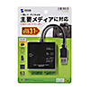 ADR-3ML39BK USB3.1 マルチカードリーダー ADR-3ML39BK / USB3.1 マルチカードリーダー