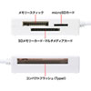 ADR-3ML39W USB3.1 マルチカードリーダー ADR-3ML39W / USB3.1 マルチカードリーダー