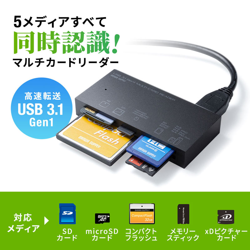 ピックアップ