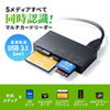 ADR-3ML50BK USB3.1 マルチカードリーダー(ブラック) ADR-3ML50BK / USB3.1 マルチカードリーダー(ブラック)