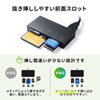 ADR-3ML50BK USB3.1 マルチカードリーダー(ブラック) ADR-3ML50BK / USB3.1 マルチカードリーダー(ブラック)