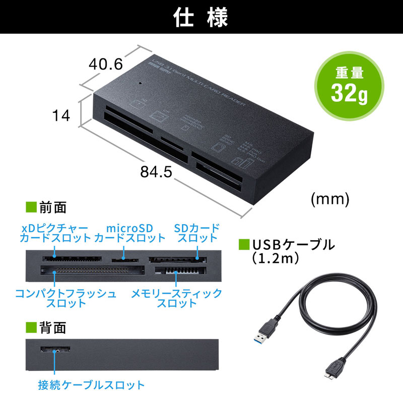 ピックアップ
