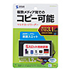 ADR-3ML50BK USB3.1 マルチカードリーダー(ブラック) ADR-3ML50BK / USB3.1 マルチカードリーダー(ブラック)