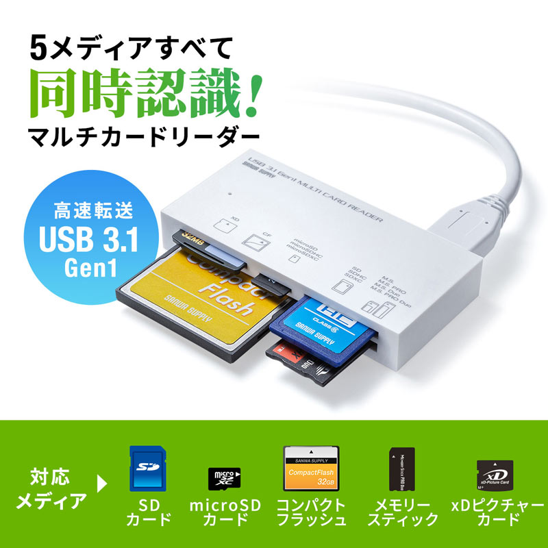 ピックアップ