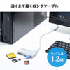 ADR-3ML50W USB3.1 マルチカードリーダー(ホワイト) ADR-3ML50W / USB3.1 マルチカードリーダー(ホワイト)