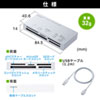 ADR-3ML50W USB3.1 マルチカードリーダー(ホワイト) ADR-3ML50W / USB3.1 マルチカードリーダー(ホワイト)