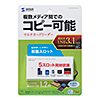 ADR-3ML50W USB3.1 マルチカードリーダー(ホワイト) ADR-3ML50W / USB3.1 マルチカードリーダー(ホワイト)