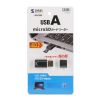 ADR-3MSD1 超小型microSDカードリーダー ADR-3MSD1 / 超小型microSDカードリーダー