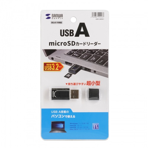 ADR-3MSD1 / 超小型microSDカードリーダー