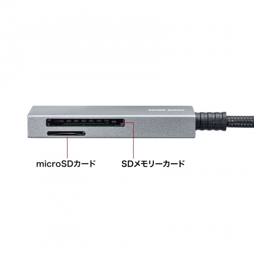 ADR-3MSD2S / USB3.2 Gen1 カードリーダー