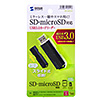 ADR-3MSDUBK USB3.0 SDカードリーダー ADR-3MSDUBK / USB3.0 SDカードリーダー