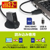ADR-3MSRO1BK / USB3.2 Gen1 カードリーダー(読み込み専用)