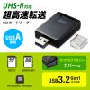 ADR-3SD4BK / UHS-II対応SDカードリーダー（USB Aコネクタ）