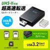 ADR-3SD4BK UHS-II対応SDカードリーダー(USB Aコネクタ) ADR-3SD4BK / UHS-II対応SDカードリーダー(USB Aコネクタ)