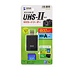 ADR-3SD4BK / UHS-II対応SDカードリーダー（USB Aコネクタ）