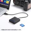 ADR-3SDUBKN USB3.2 Gen1 SDカードリーダー ADR-3SDUBKN / USB3.2 Gen1 SDカードリーダー