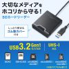 ADR-3SDUBKN USB3.2 Gen1 SDカードリーダー ADR-3SDUBKN / USB3.2 Gen1 SDカードリーダー