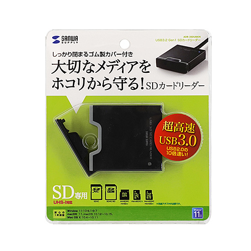 ADR-3SDUBKN / USB3.2 Gen1 SDカードリーダー