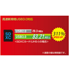 ADR-3SDUBK USB3.0 SDカードリーダー ADR-3SDUBK / USB3.0 SDカードリーダー