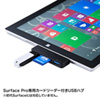 ADR-3SSDUBKK SurfacePro専用カードリーダー付きUSBハブ(ブラック) ADR-3SSDUBKK / SurfacePro専用カードリーダー付きUSBハブ(ブラック)