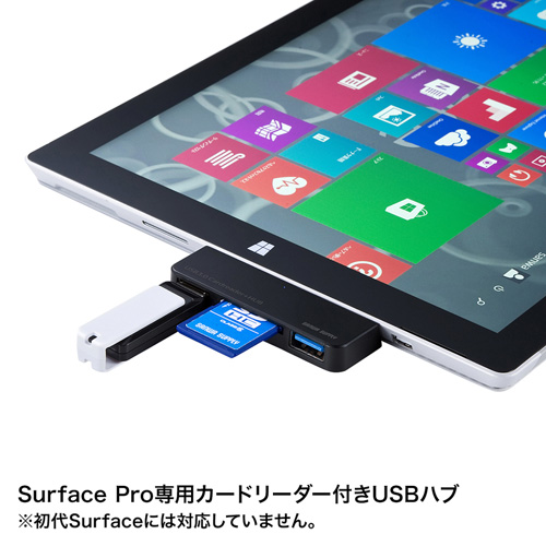 ADR-3SSDUBKK / SurfacePro専用カードリーダー付きUSBハブ（ブラック）