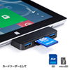 ADR-3SSDUBK Surface専用カードリーダー付きUSBハブ(ブラック) ADR-3SSDUBK / Surface専用カードリーダー付きUSBハブ(ブラック)