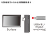 ADR-3SSDUBK / Surface専用カードリーダー付きUSBハブ（ブラック）