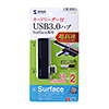 ADR-3SSDUBK / Surface専用カードリーダー付きUSBハブ（ブラック）