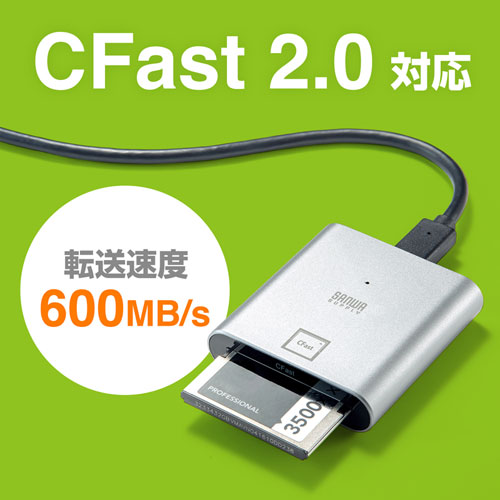 ADR-3TCCFAST1 / USB Type-C CFastカードリーダー